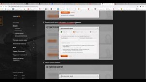 Как восстановить аккаунт Танки онлайн без почты через телефон World Of Tanks ?