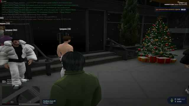 Лекция для братков. Знаки Рыбака