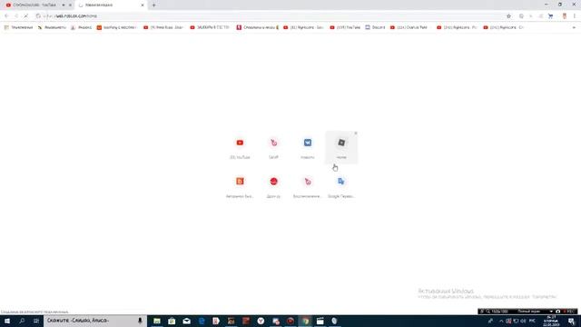 СтрОмчОнсКоЙЙ смотреть онлайн