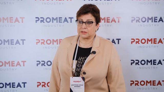 ОЛЕСЯ ДМИТРОВА | PROMEAT INDUSTRY 2022 смотреть онлайн