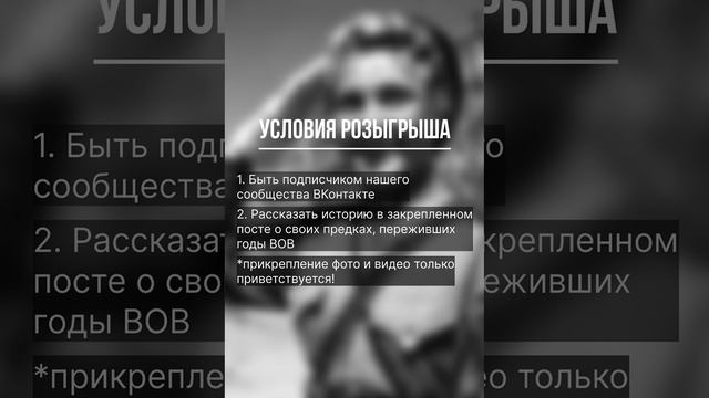 АНП «ЛюбоЖить» #shorts смотреть онлайн