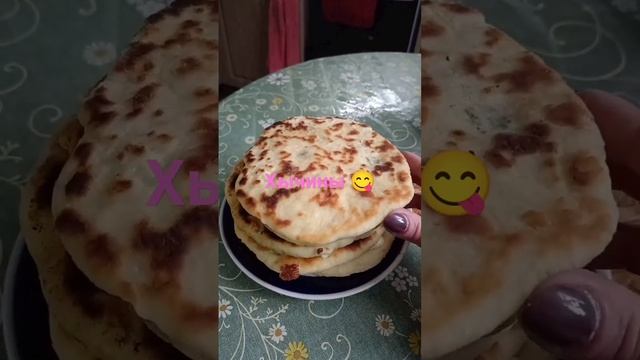 Хычины. #рек #рецепт #вкусно #готовка #еда #кухнякавказа #сулугуни #крапива #shorts #рекомендации смотреть онлайн