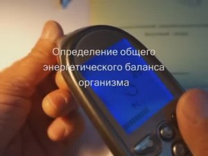 Аппарат для иглотерапии и акупунктуры