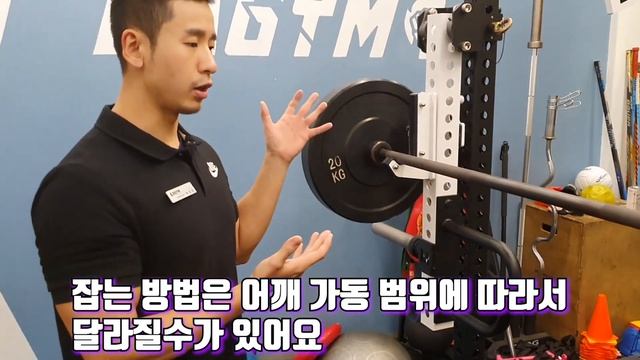 헬스 3대운동 스쿼트 완벽하게 알려드림 смотреть онлайн