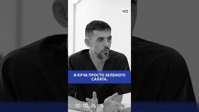 Не покупайте эти продукты #врач #здоровье #масгутов #доктормасгутов #shorts смотреть онлайн