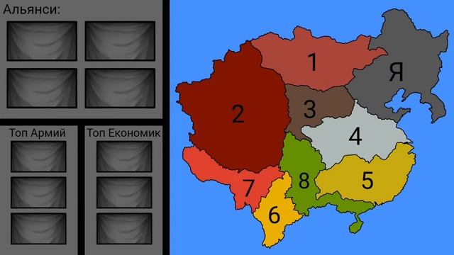 Вторая карта для БМ смотреть онлайн