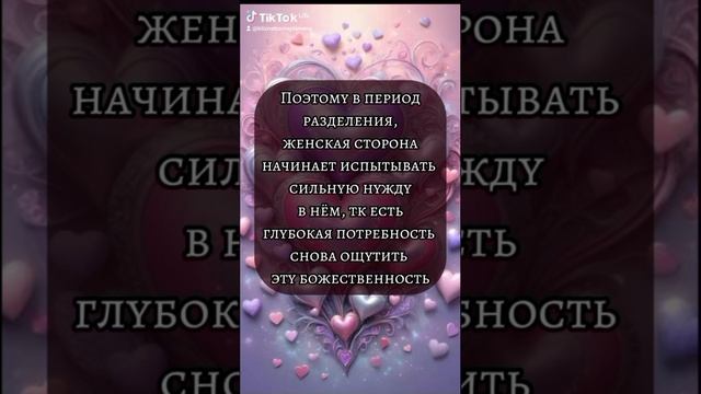 Близнецовые пламена смотреть онлайн