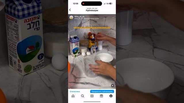 Воздушная пицца 🍕 смотреть онлайн