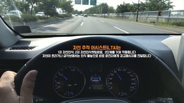 Toyota  RAV4 2019, TSS(Toyota Safety System), LTA(Lane Tracing Assist, 차선 추적 어시스트)