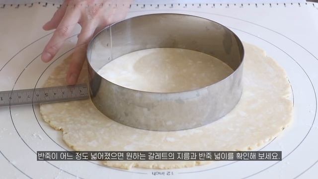 (쉽다...맛있다...틀 없어도 된다...)피치 갈레트🍑복숭아철에 꼭 해드세요 진짜 맛남 смотреть онлайн