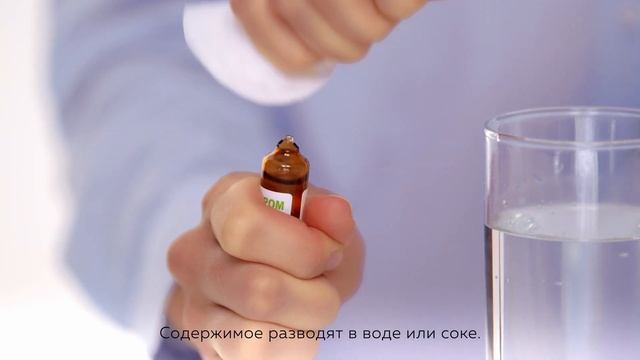 Витамин С Ветпром смотреть онлайн