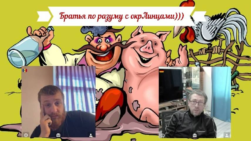 Два МОЛДАВАНа из ларца - одинаковых с лица))) 05.01.25 смотреть онлайн