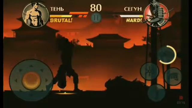 Shadow fight2 отбераем оружие у Сёгуна смотреть онлайн