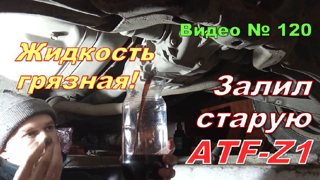 Как заменить масло в заднем редукторе. Honda CR-V RD1. смотреть онлайн