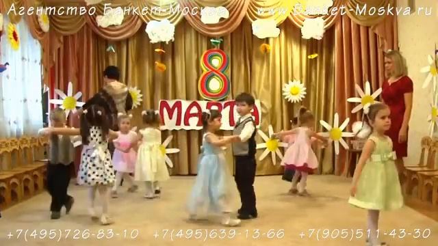 Видеооператор и фотограф Евгений. Утренник 8 марта в детском саду. смотреть онлайн