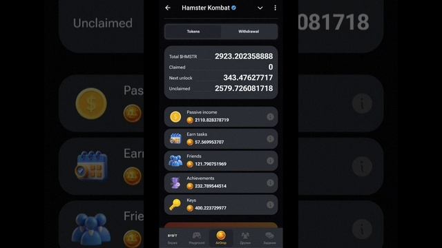 Сколько получим денег от Хомяка Hamster Kombat когда можно сделать вывод денег смотреть онлайн