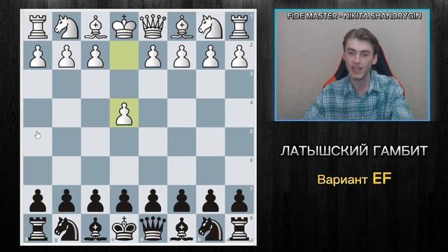 НИКТО не ЗНАЕТ об этом ГАМБИТЕ! ЛУЧШИЙ ГАМБИТ для НОВИЧКОВ и ЛЮБИТЕЛЕЙ! смотреть онлайн