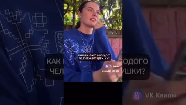 video5237788758652248573 смотреть онлайн