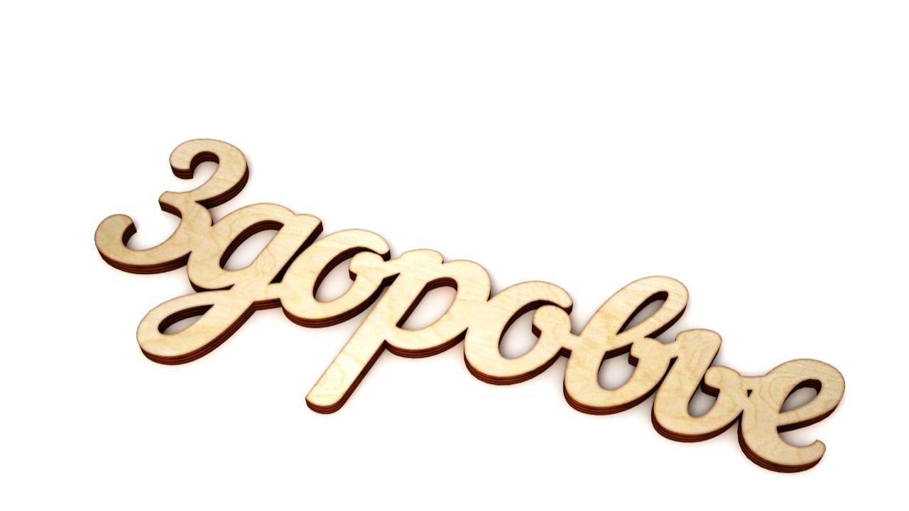 Какой вид кофе безопаснее для сердца смотреть онлайн