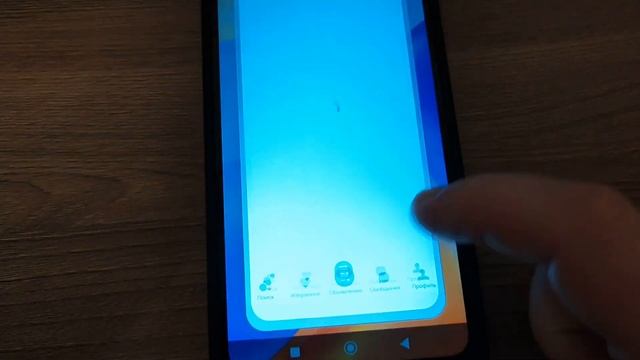 Нет соединения с интернетом Авито смотреть онлайн