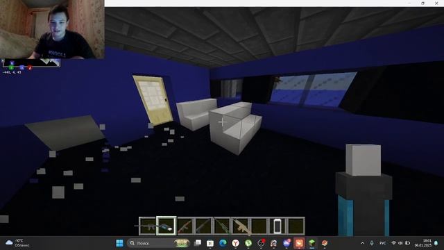 третья серия