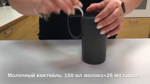 Молочный коктейль быстро и вкусно. Вспениватель Tupperware смотреть онлайн