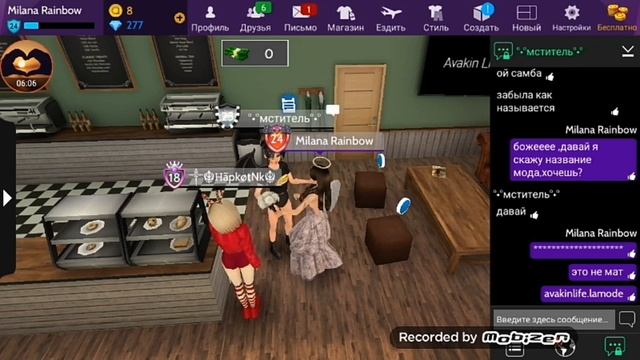 НОВЫЙ МОД В АВАКИН,ДЕЙСТВИТЕЛЬНО ВИДНО ВЕЩИ! /Avakin Life новый мод,видно вещи?ПРАНК авакин лайф😎 смотреть онлайн