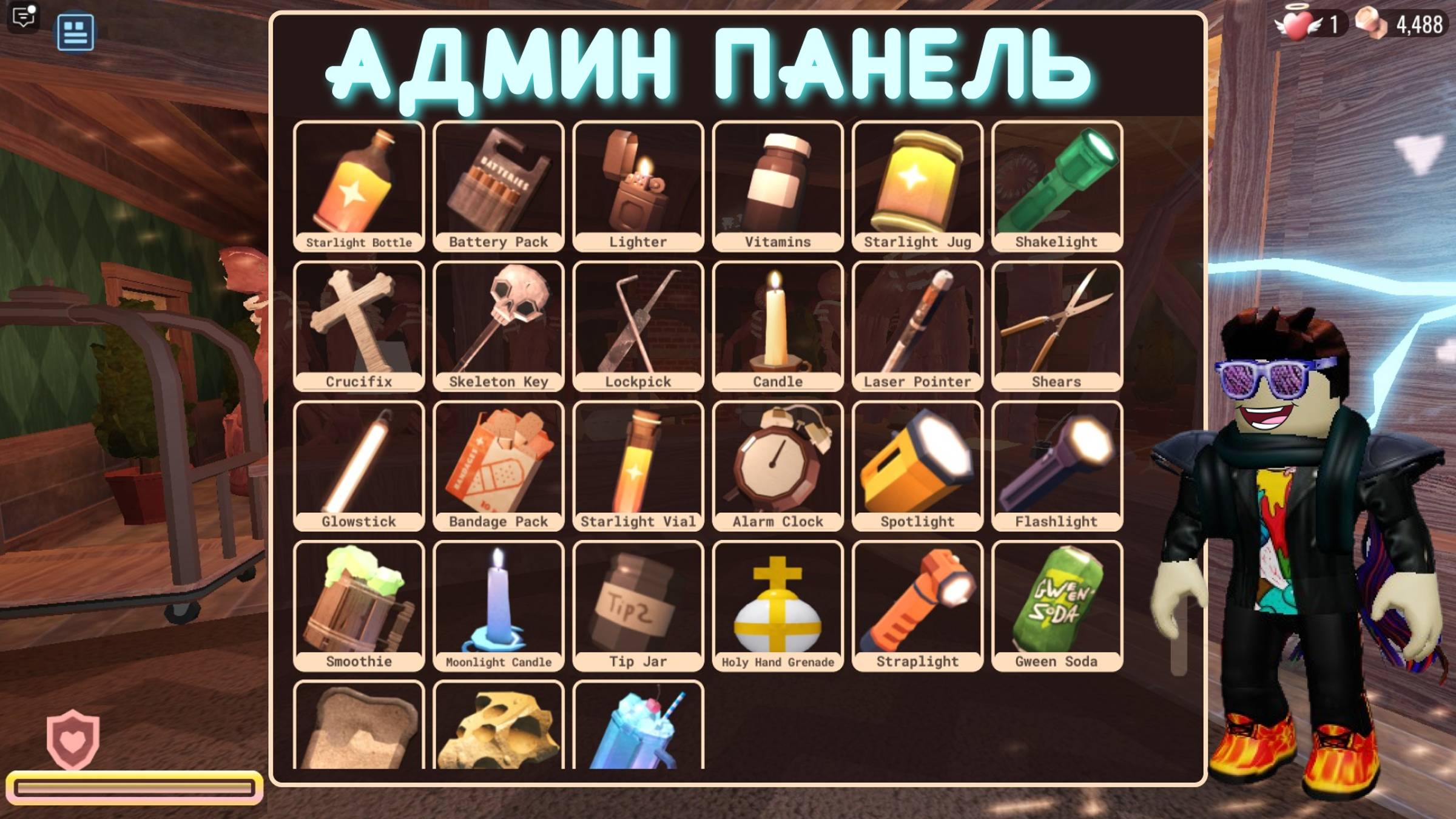 АДМИН ПАНЕЛЬ в ДОРС роблокс #roblox #роблокс #doors #doorsroblox