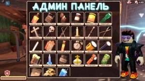 АДМИН ПАНЕЛЬ в ДОРС роблокс #roblox #роблокс #doors #doorsroblox