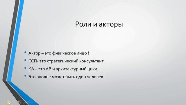 Кто отвечает в организации за сбалансированную систему показателей (bsc)