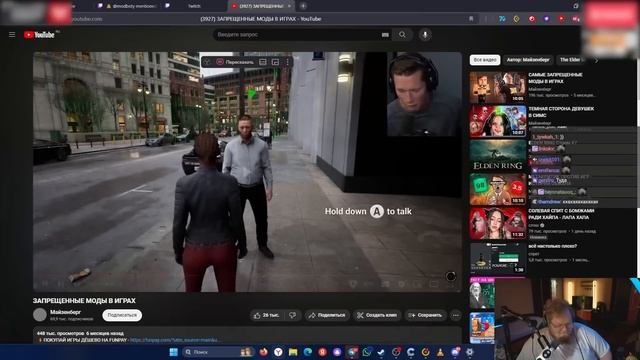 T2X2 СМОТРИТ: ЗАПРЕЩЕННЫЕ МОДЫ в ИГРАХ смотреть онлайн