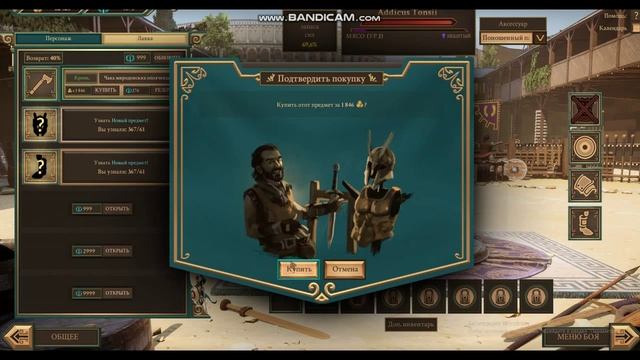 We who are about to Die НА РАЗОК смотреть онлайн