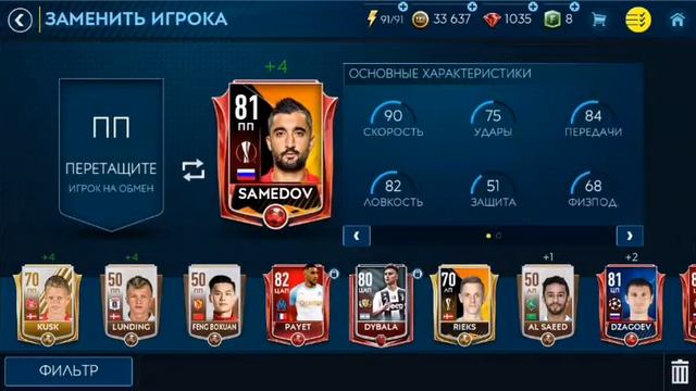 Гость на канале?!?Подписчик собирает мне состав #1 !!! смотреть онлайн