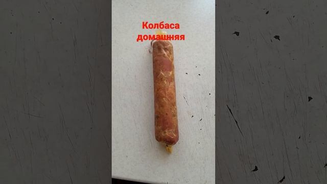 Колбаса домашняя ГОСТ СССР смотреть онлайн