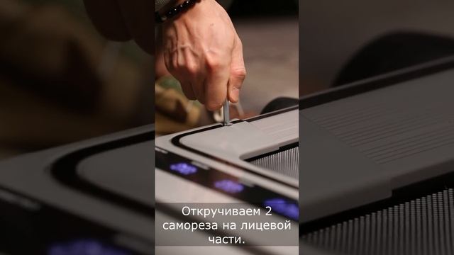Обслуживание моторного отсека LAUFTECH FEIN