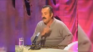 Ризитас и паэльи, реальный перевод) Ржачина