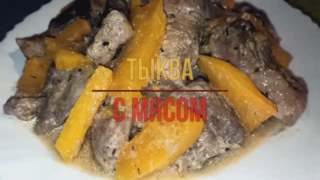 Рецепт, после которого вы полюбите тыкву! смотреть онлайн