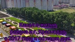 Вступительное видео