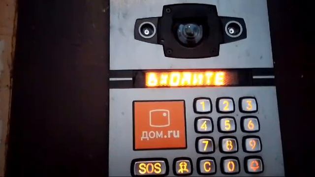 Домофон в хоровод
! смотреть онлайн