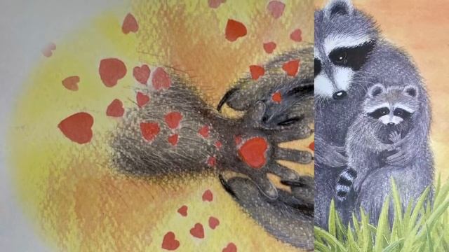 ПОЦЕЛУЙ В ЛАДОШКЕ (Одри Пенн)