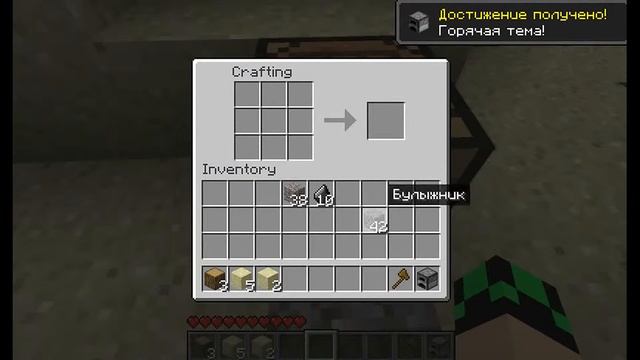 Прохождение игры Minecraft 1.7.2 смотреть онлайн