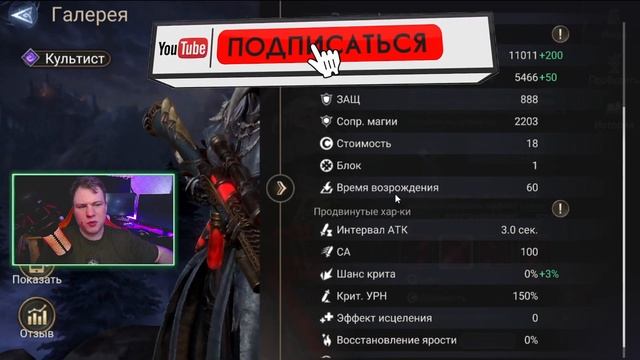 Обзор - Артемис! | Watcher of Realms смотреть онлайн