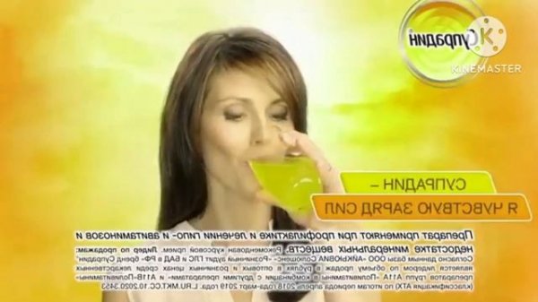 Супрадин 2020 20 сек Effects