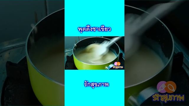 Matcha Pudding (raw vegan) l 抹茶プリンの作り方 l พุดดิ้งชาเขียวไร้น้ำตาล #shorts смотреть онлайн