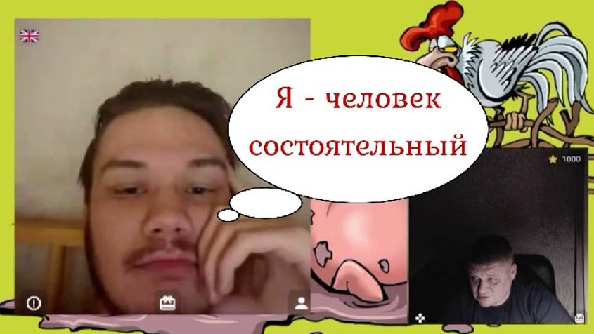 Москва, видите ли, ему не нравится 21.12.24 смотреть онлайн