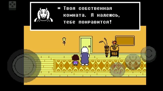 играю в Undertale