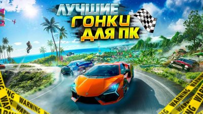 Игровые новости и обзоры