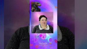 Планета Кимтуэра Конференция с представителями — Ирина Подзорова КАССИОПЕЯ 732 (минутные видео)