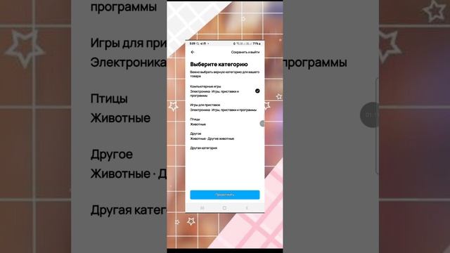 MASTER AVITO|Гелиусичек RT|Рубрика авито