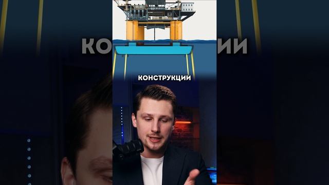 Как добывают Нефть из глубин? Как работают нефтяные платформы смотреть онлайн